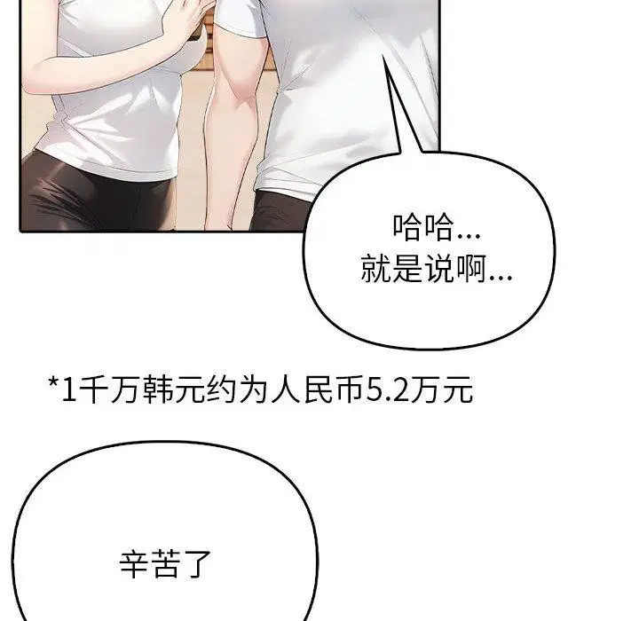 第5話