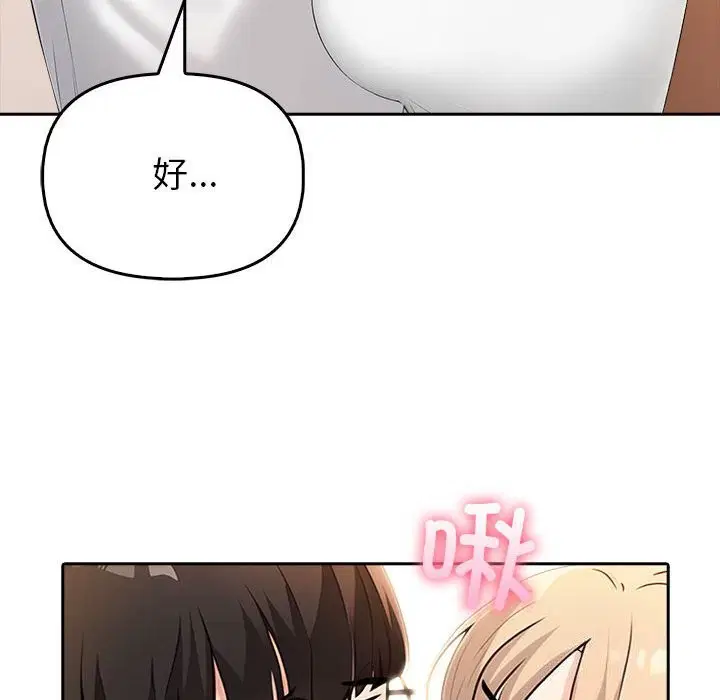 第6話