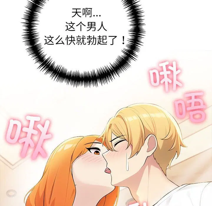 第6話