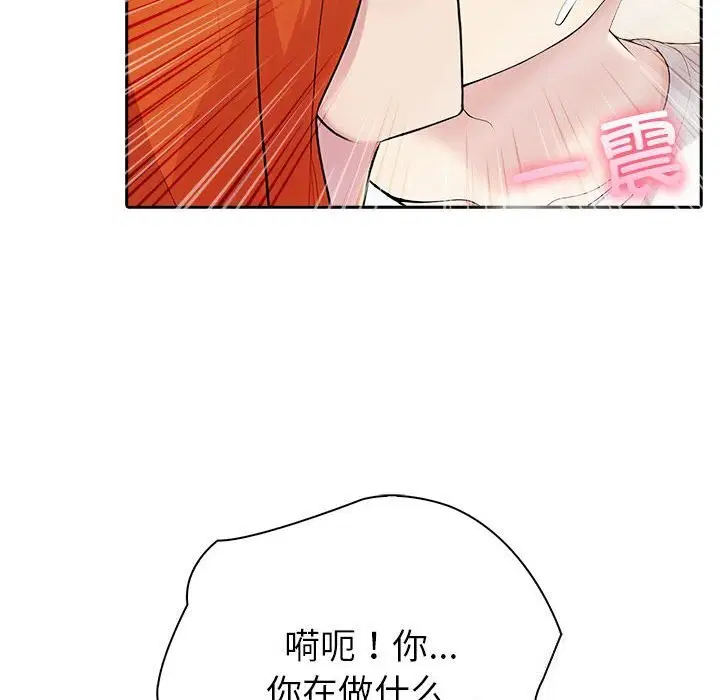 第6話