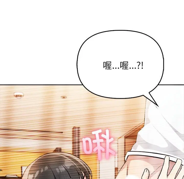 第7話
