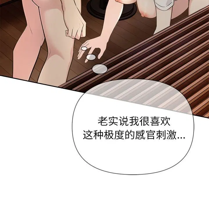 第7話