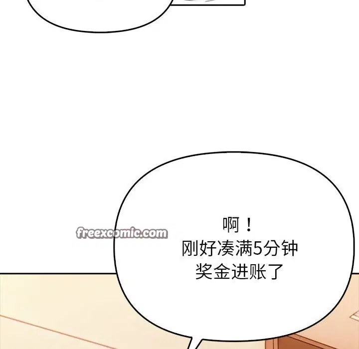 第7話