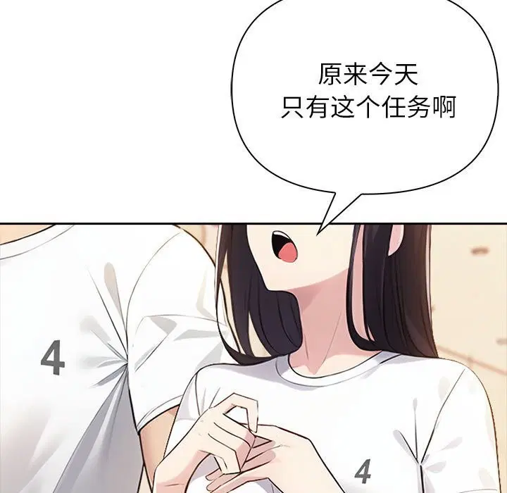 第7話