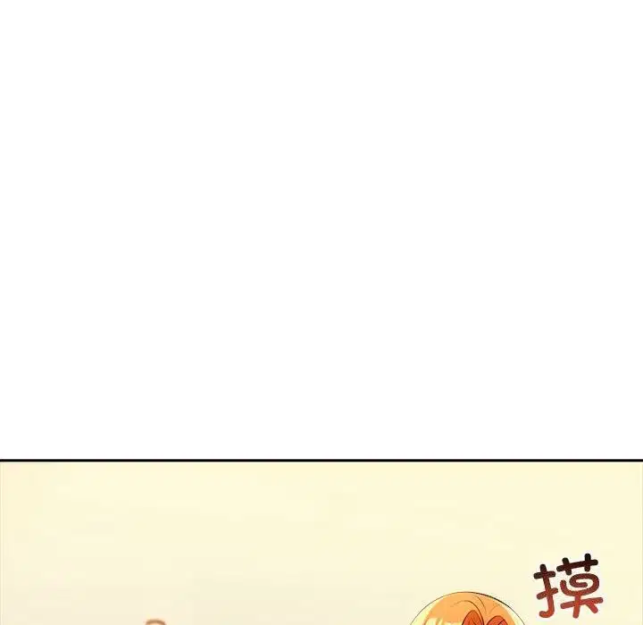 第7話