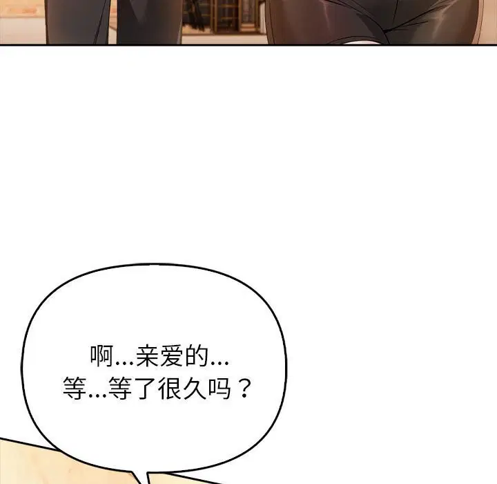 第7話