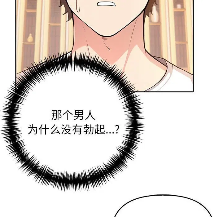 第7話