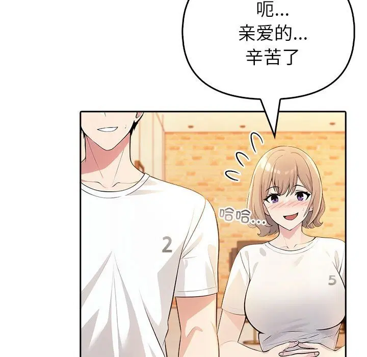 第7話