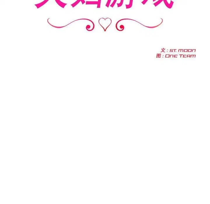 第7話