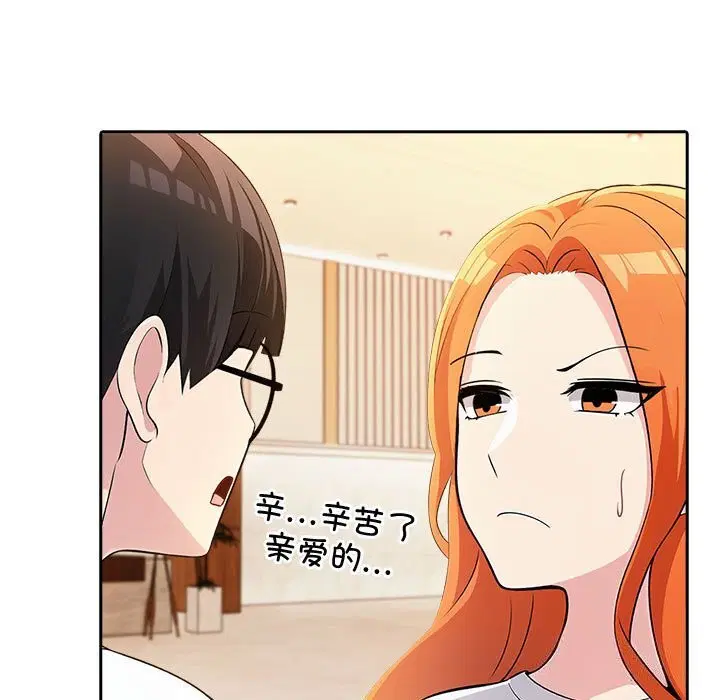 第7話