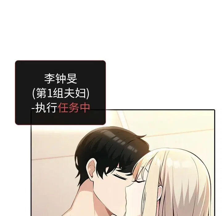 第7話