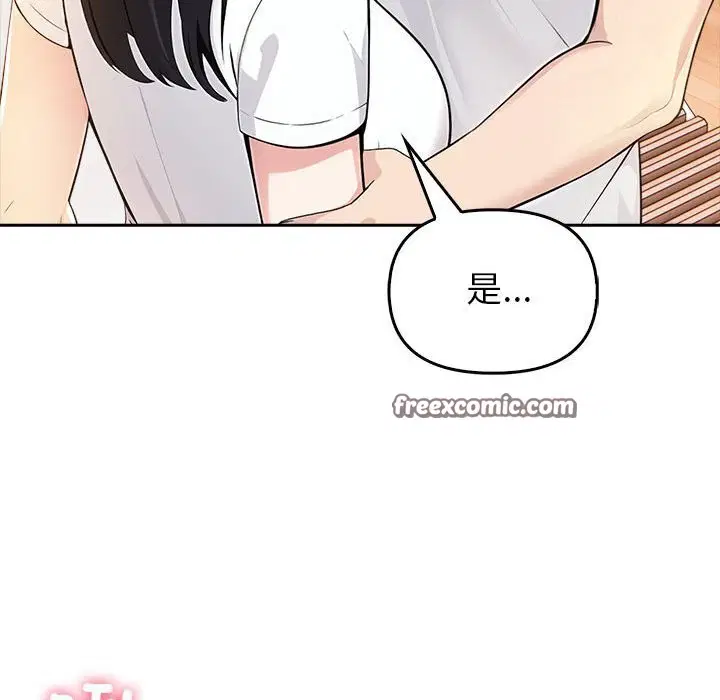 第7話
