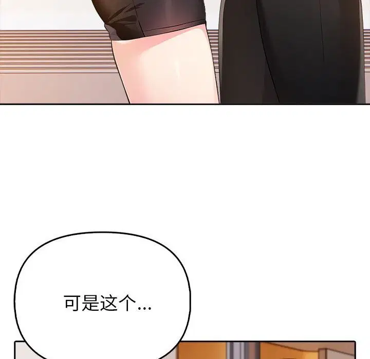 第7話