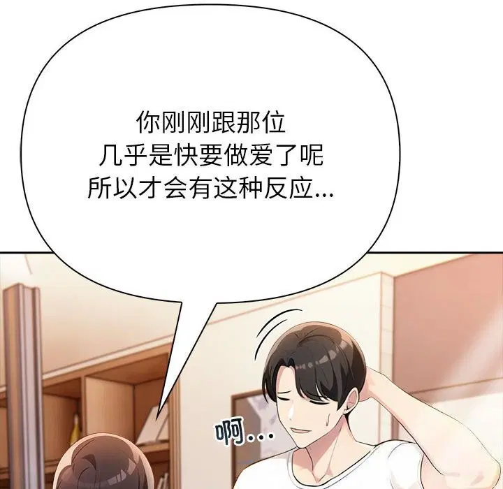 第7話