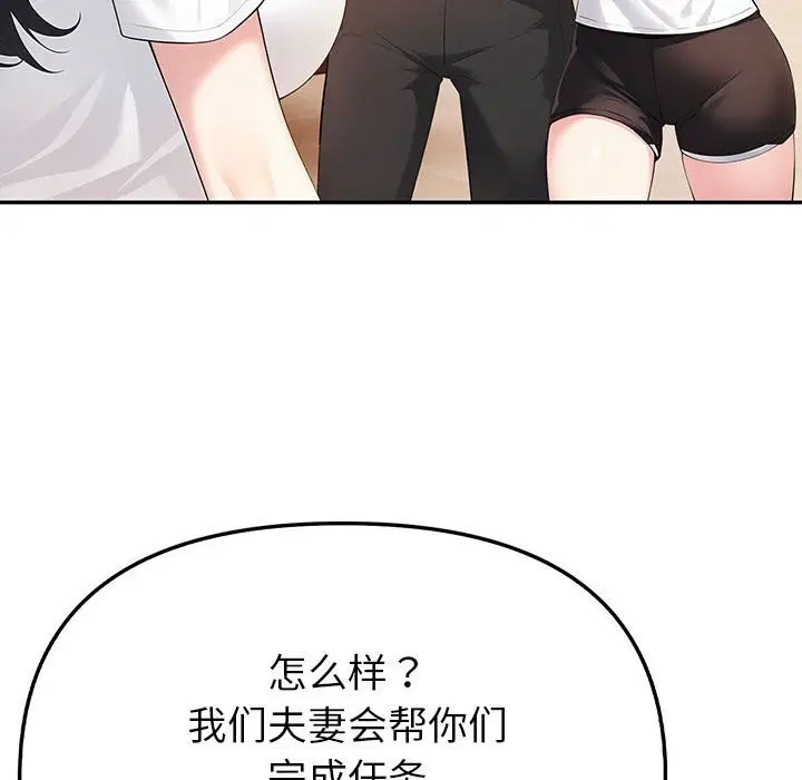 第7話
