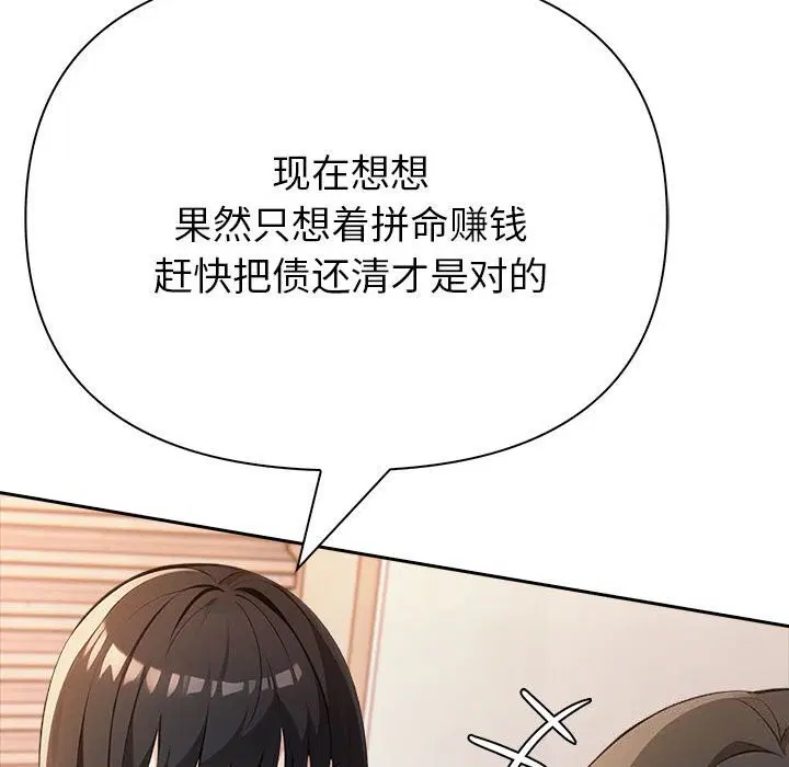 第7話
