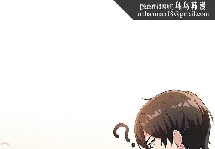 第8話