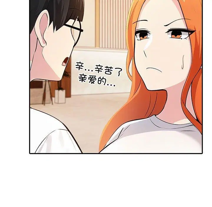 第8話