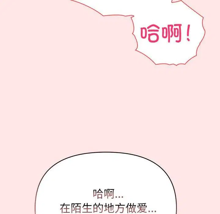第9話