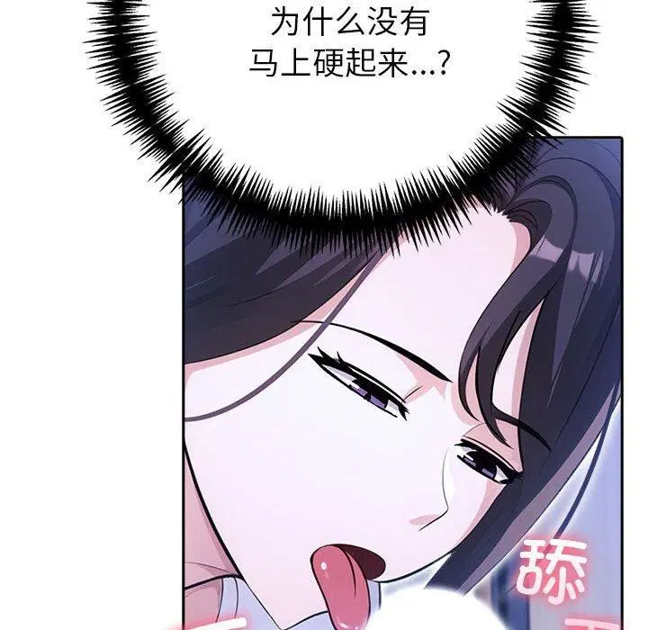 第10話