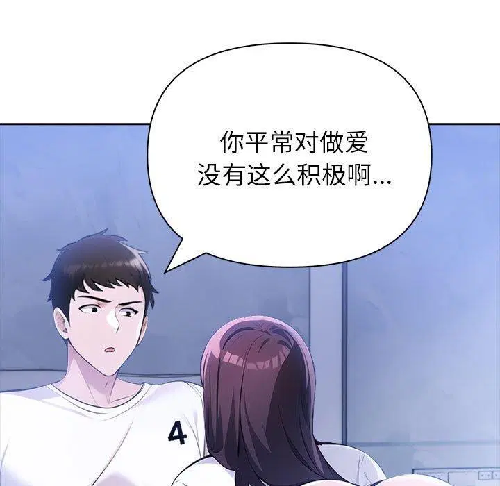 第10話