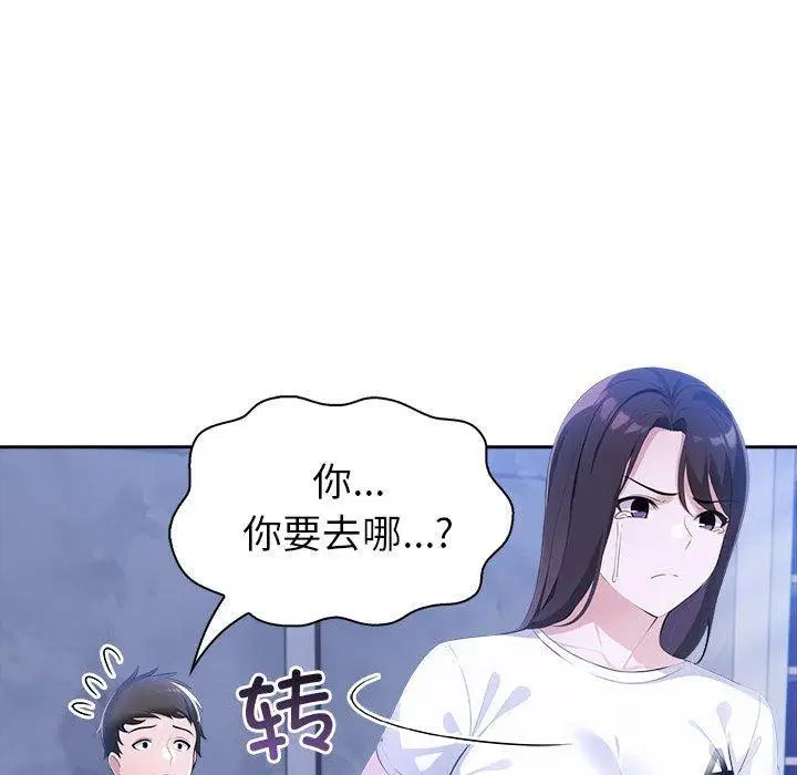 第10話