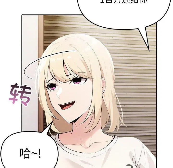 第10話