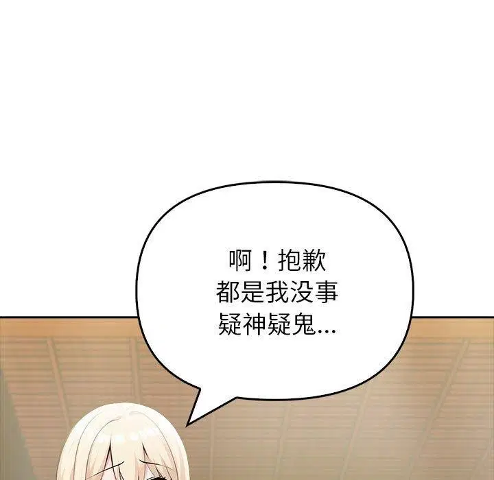 第10話