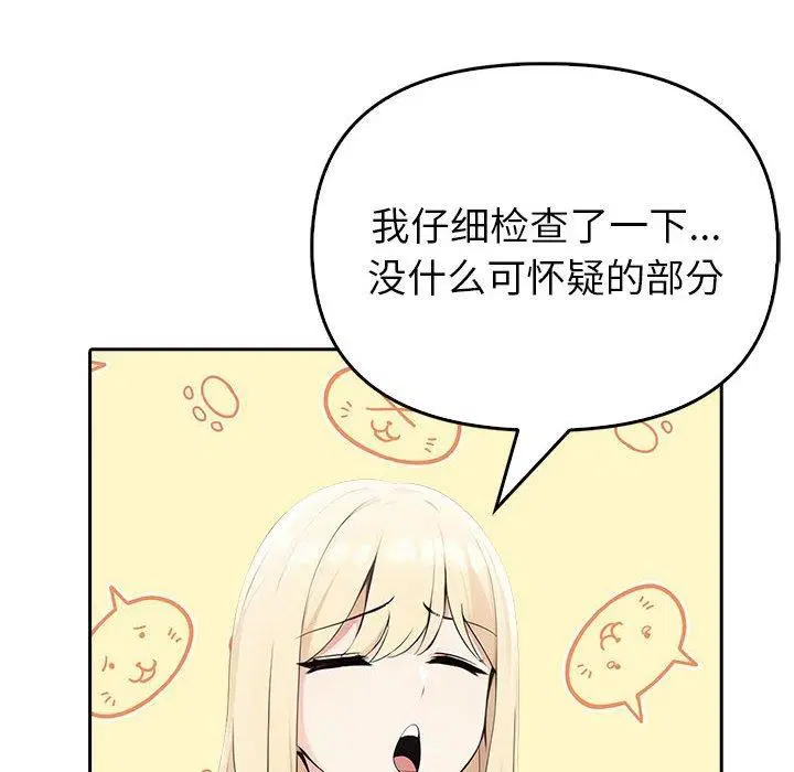 第10話