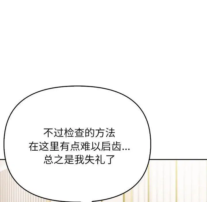第10話