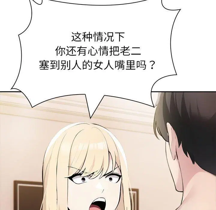 第10話