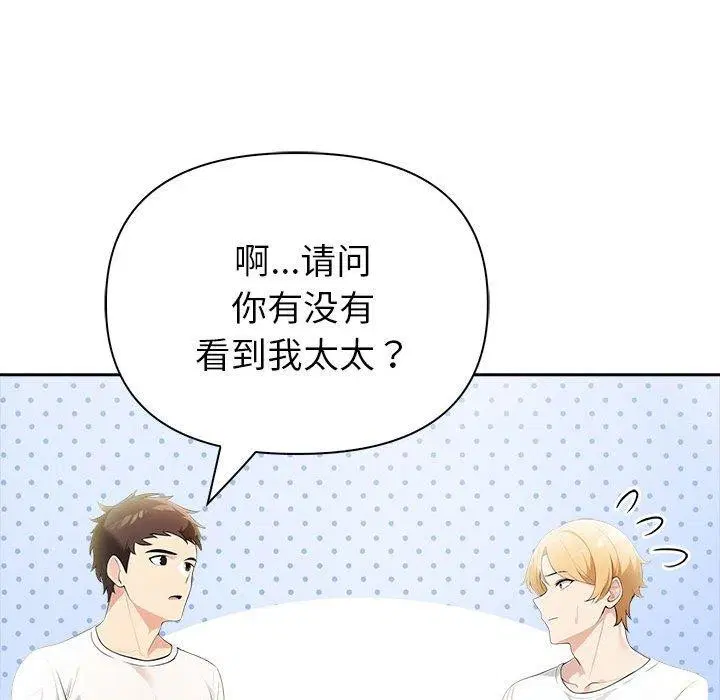 第11話
