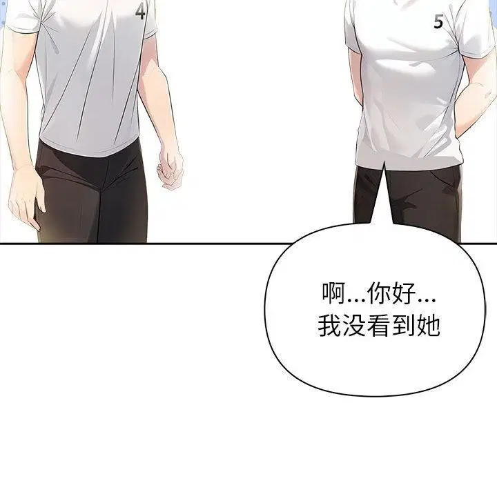 第11話