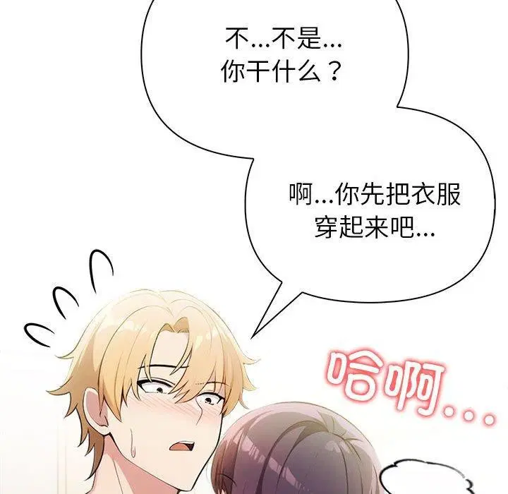 第11話