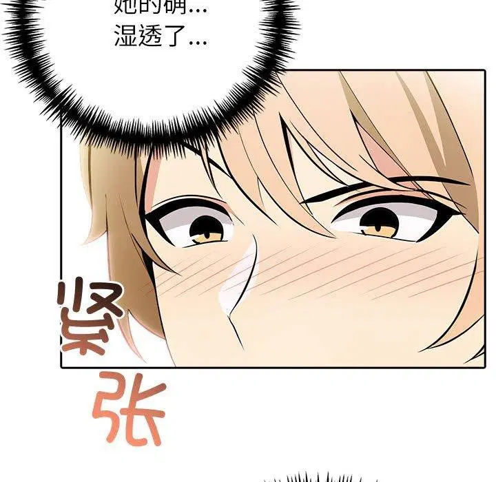 第11話