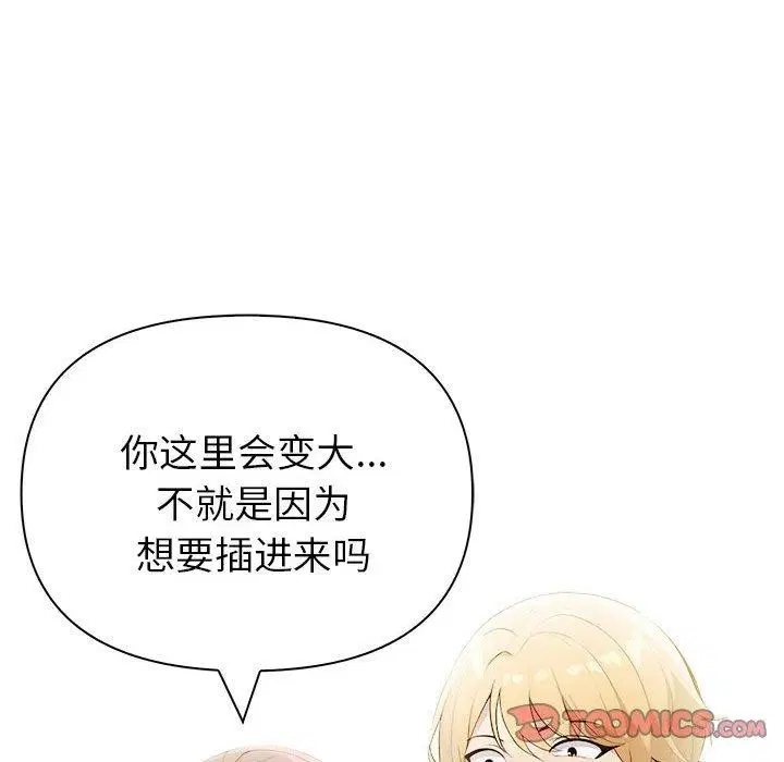 第11話