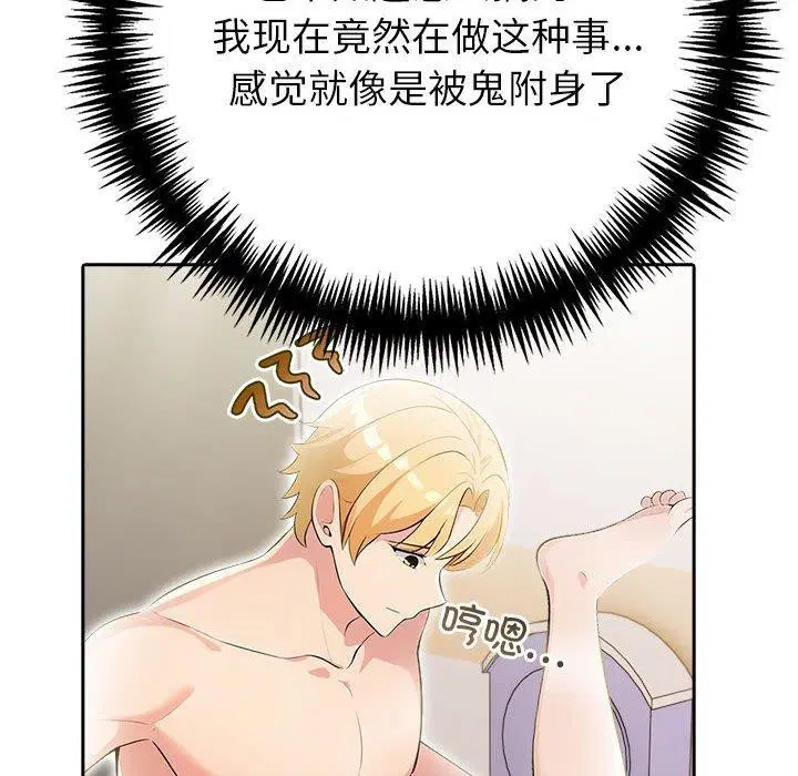 第11話