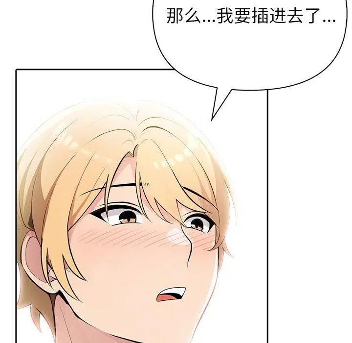 第11話