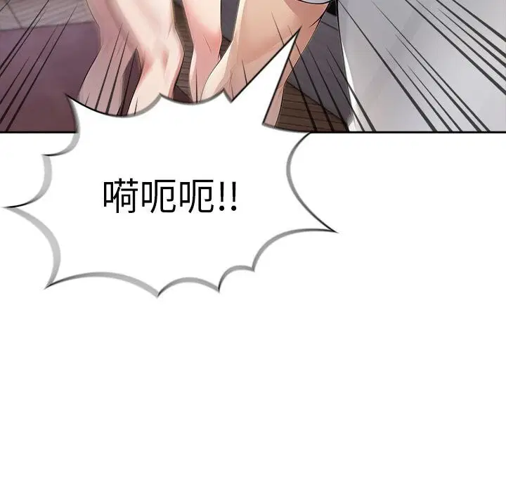 第12話