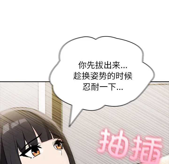 第12話