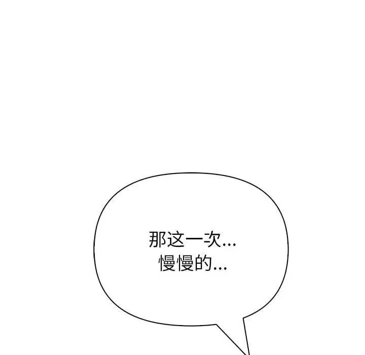 第12話
