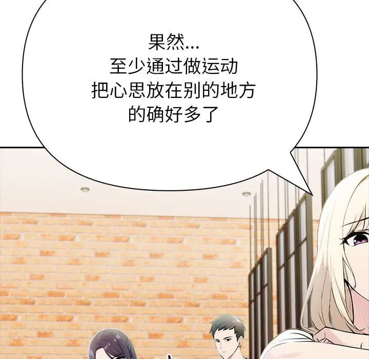第13話