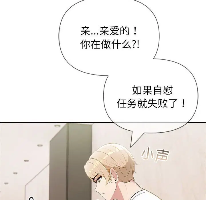 第13話