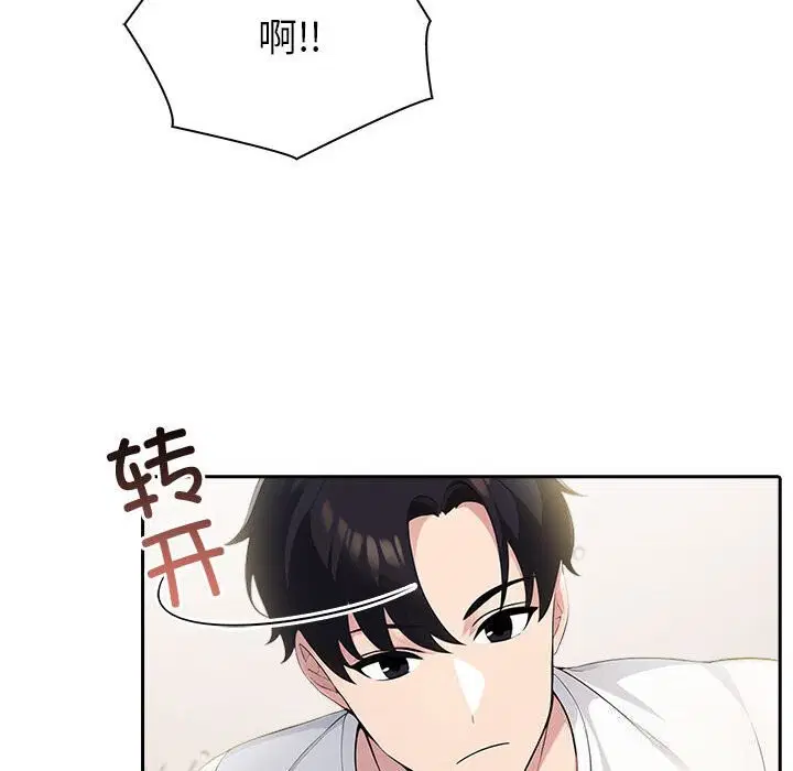 第13話
