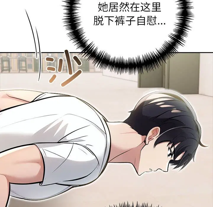 第13話