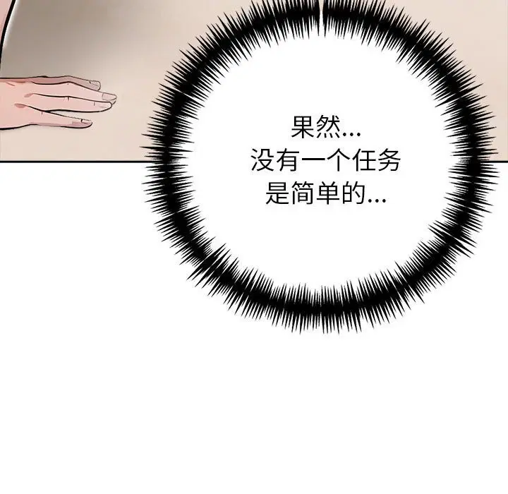 第13話