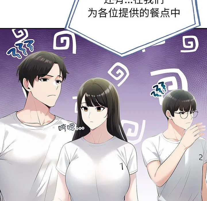 第13話