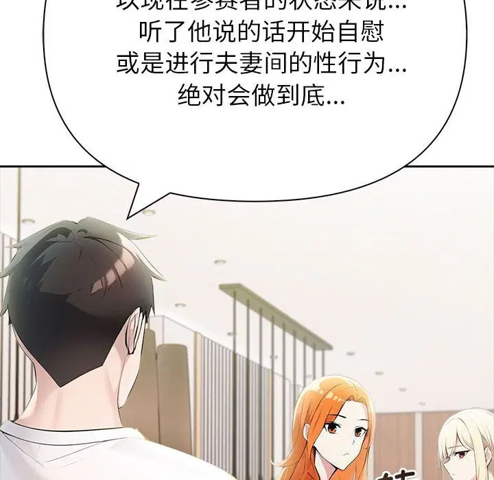 第13話