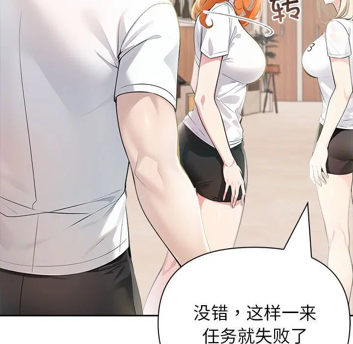 第13話