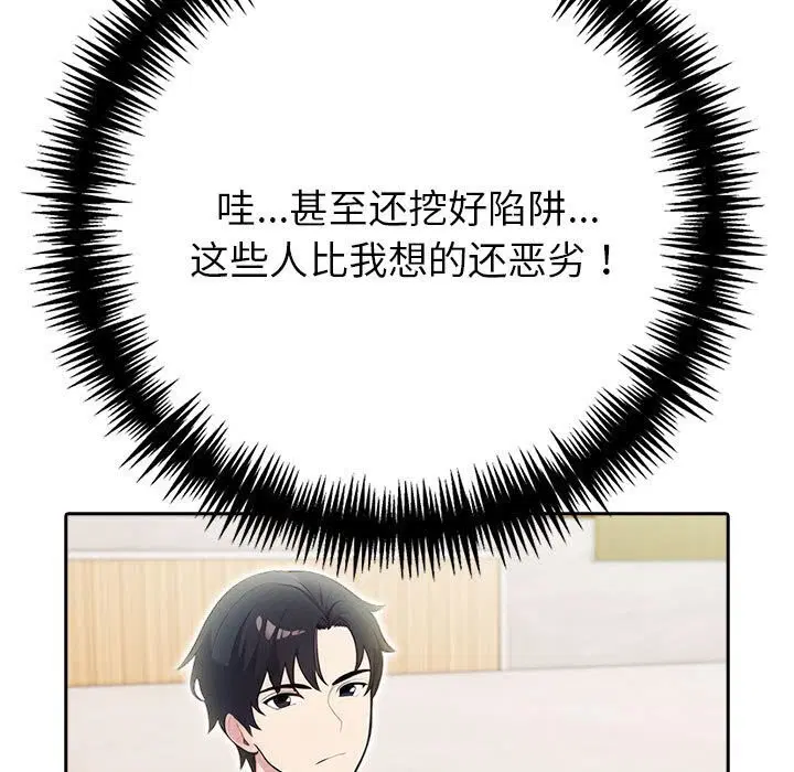 第13話